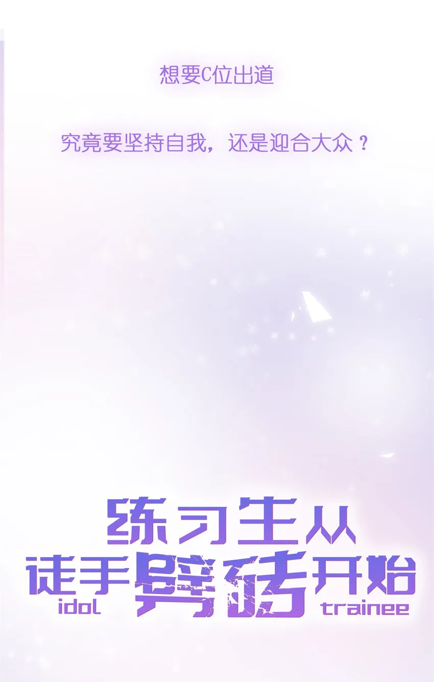 预告2 预告2 第39页