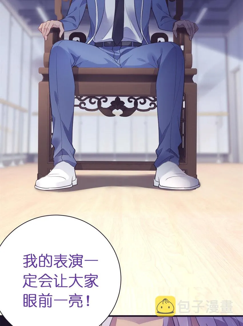 预告2 预告2 第42页