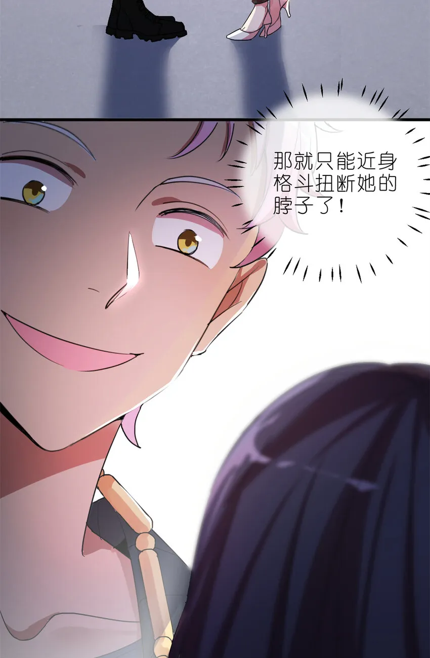 002 你好，练习生 第7页