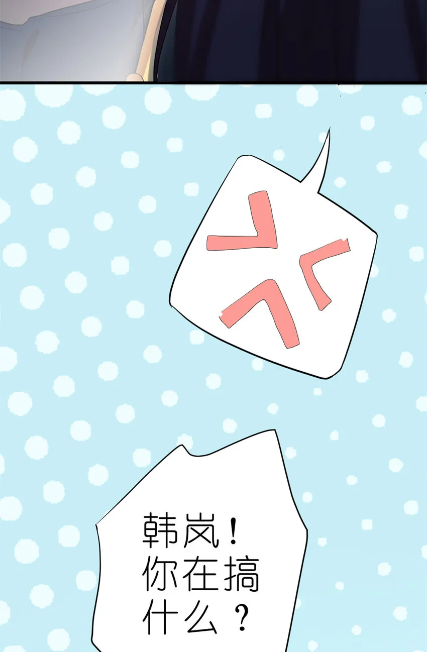 002 你好，练习生 第8页