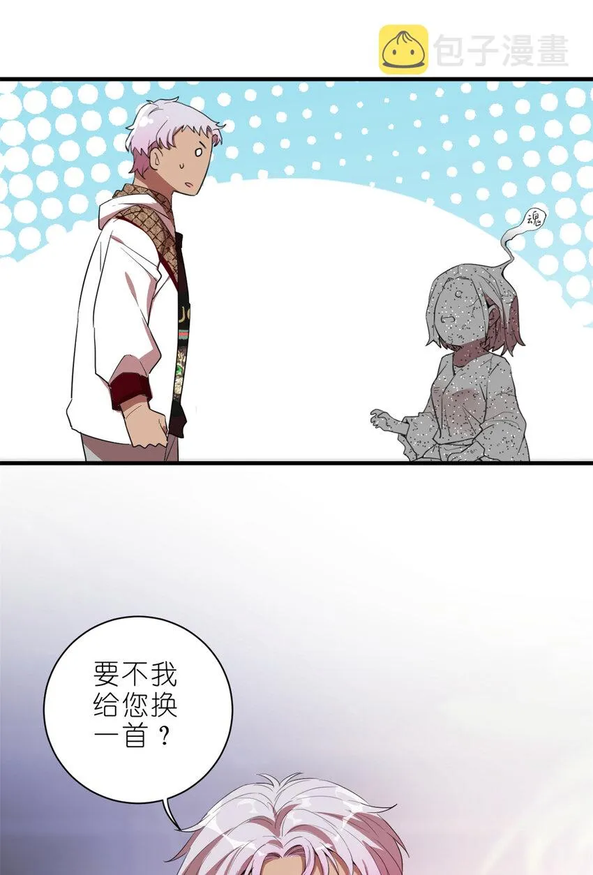 002 你好，练习生 第35页