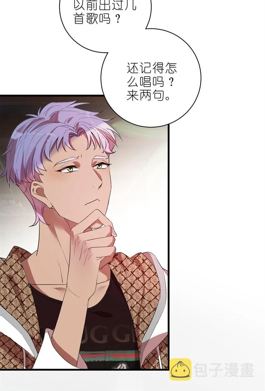 002 你好，练习生 第37页