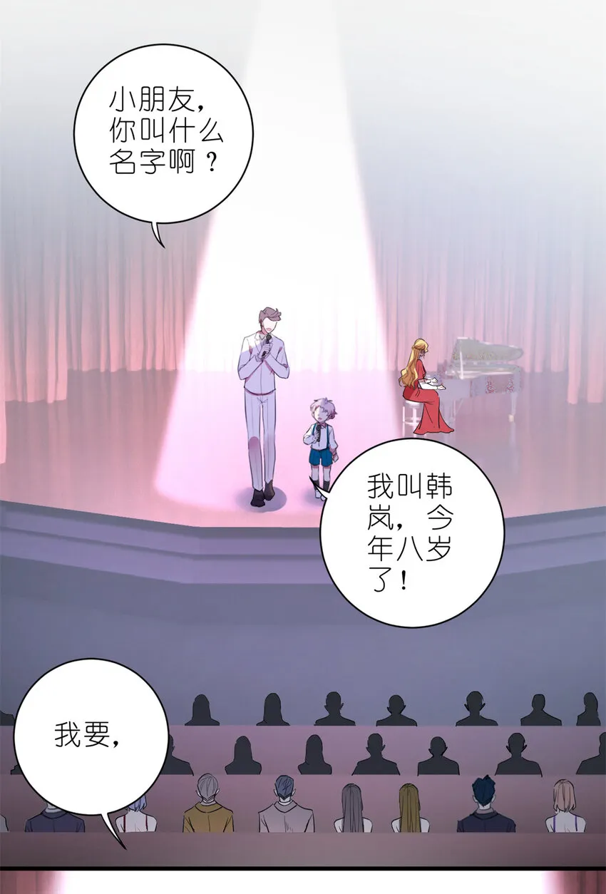 002 你好，练习生 第38页
