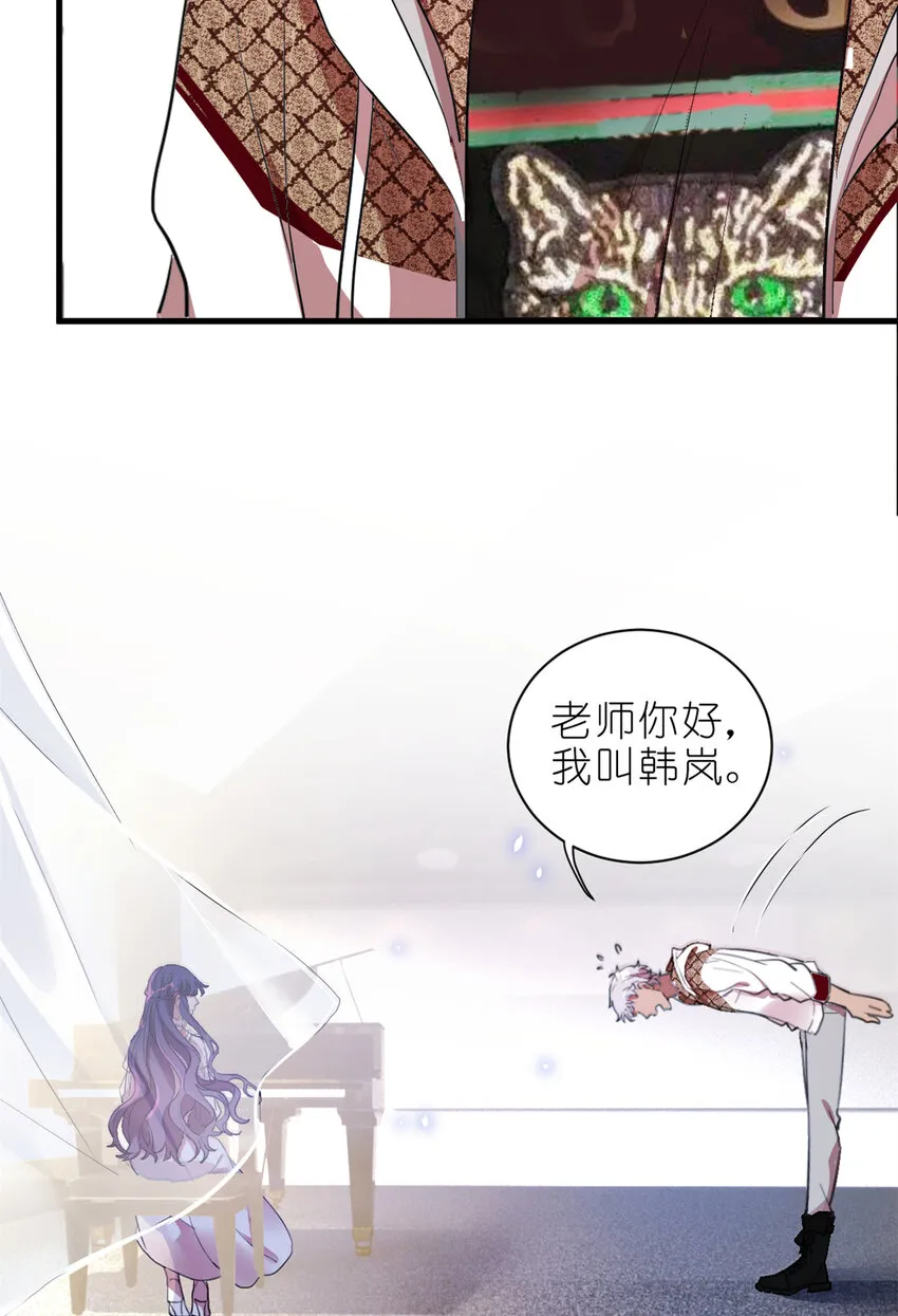002 你好，练习生 第73页