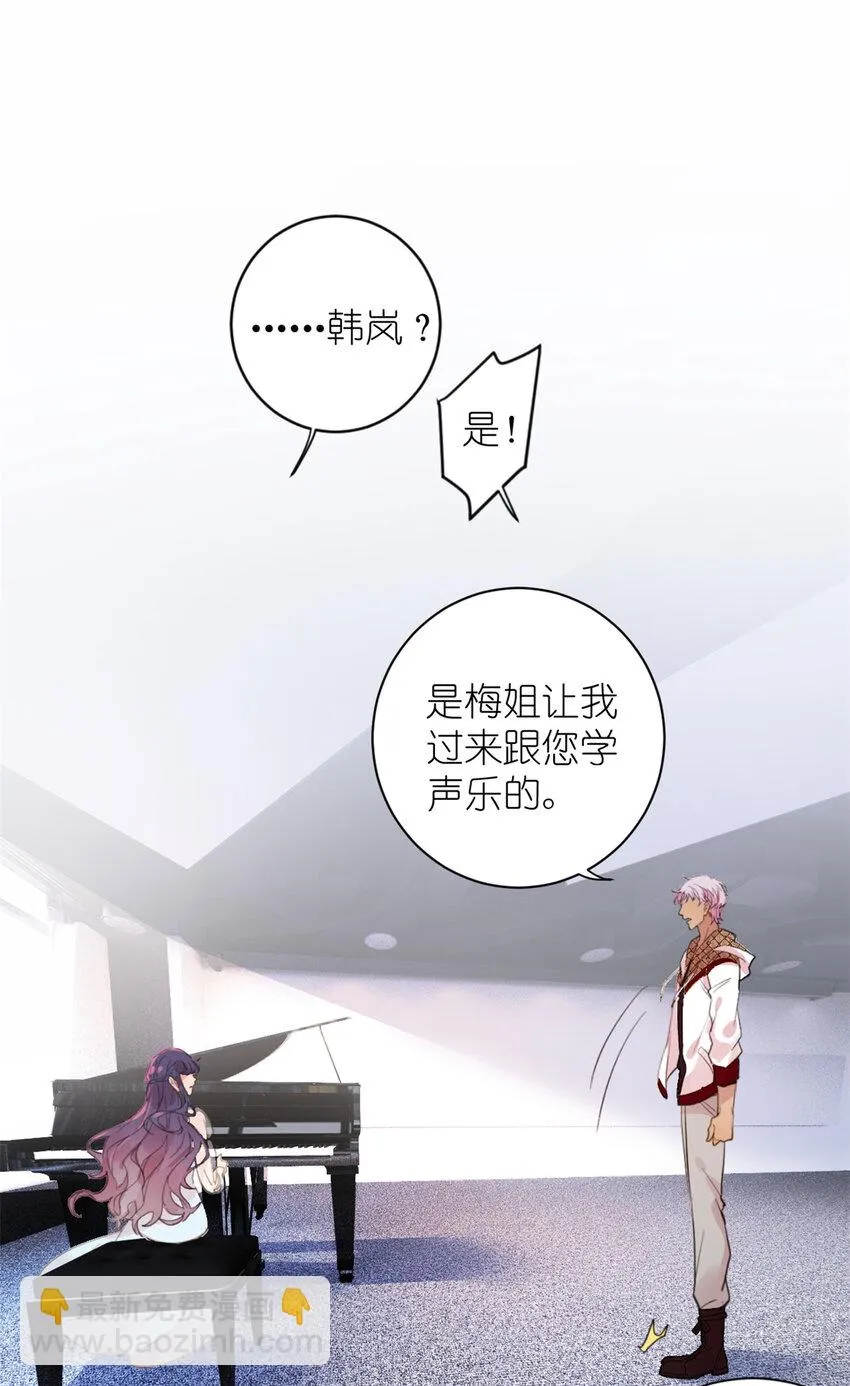 003 夏老师 第2页