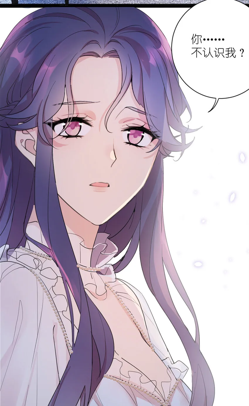 003 夏老师 第3页