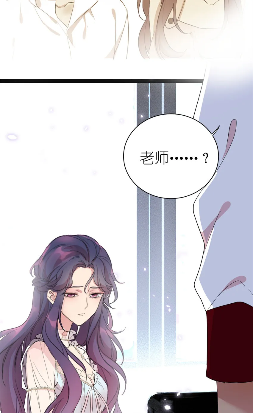 003 夏老师 第7页