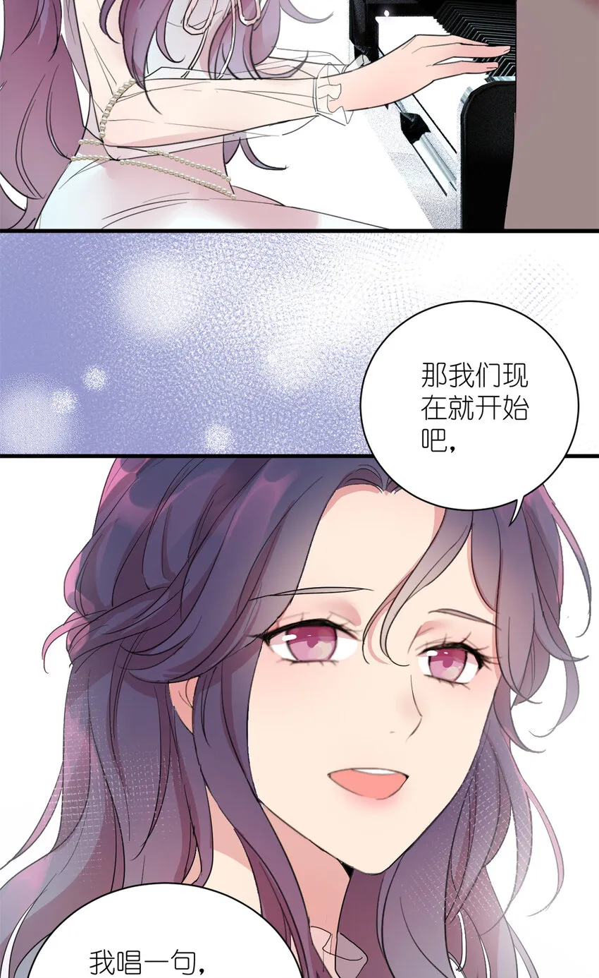 003 夏老师 第8页