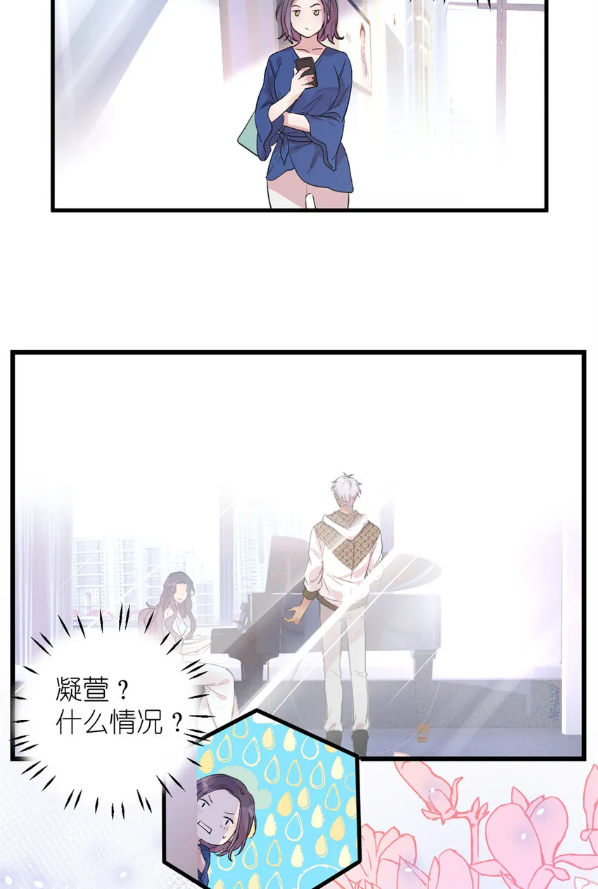 003 夏老师 第14页