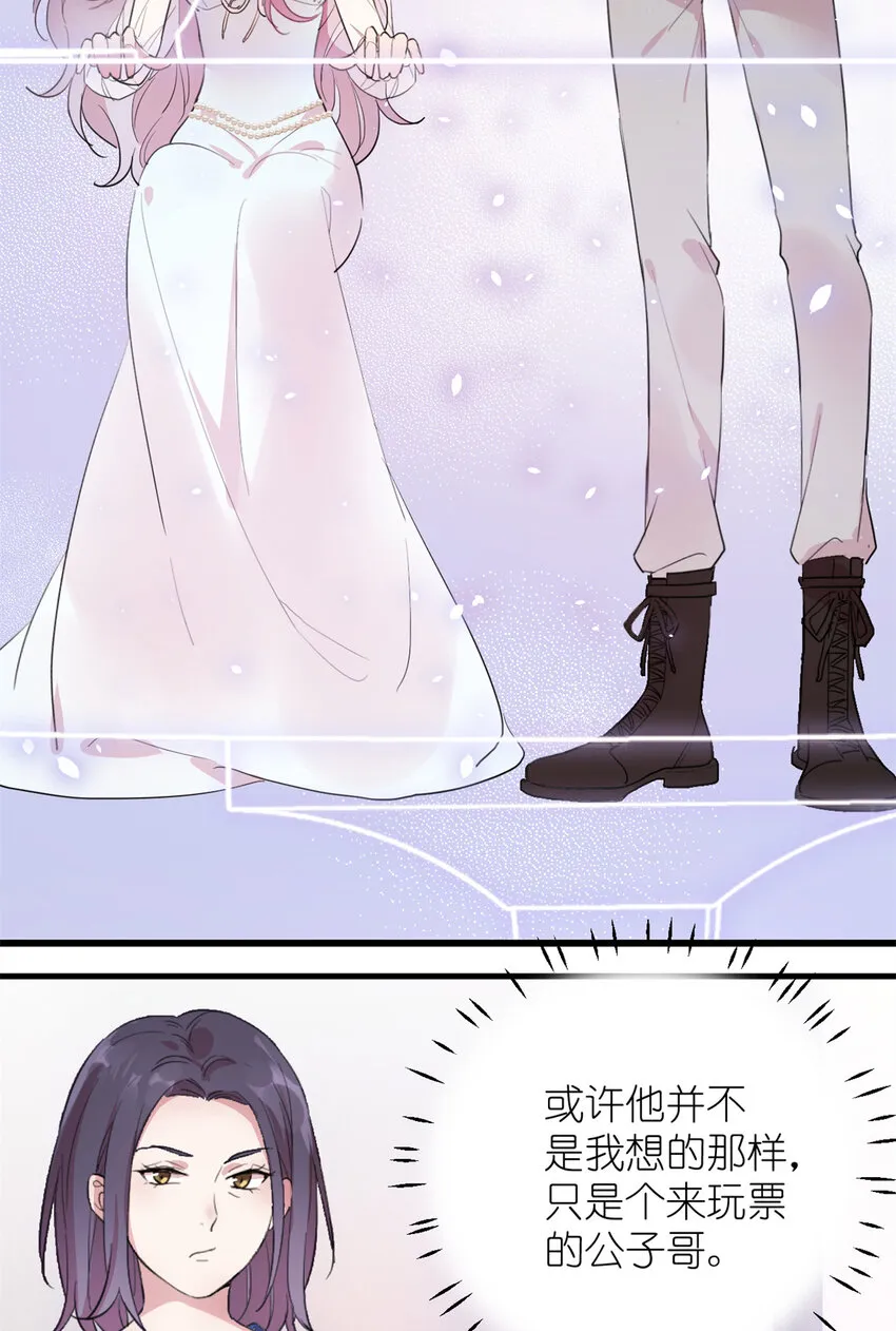 003 夏老师 第18页