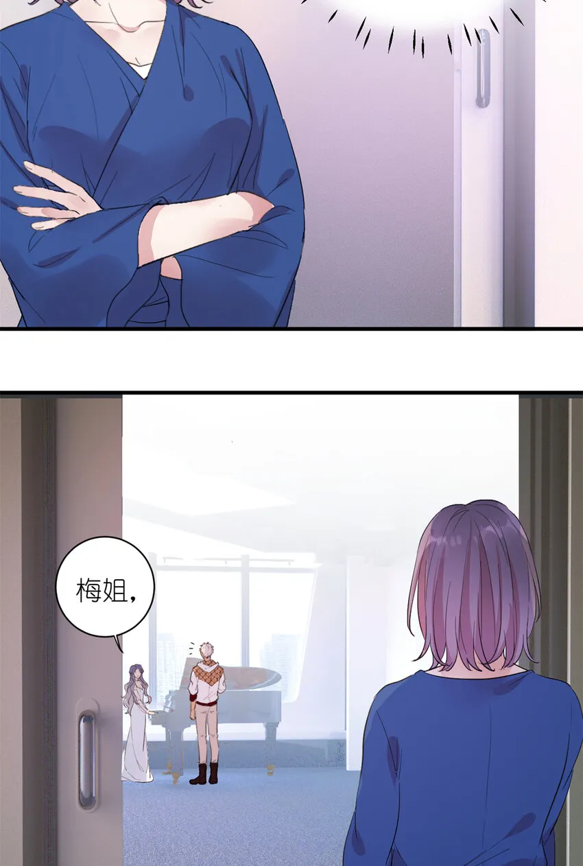 003 夏老师 第19页