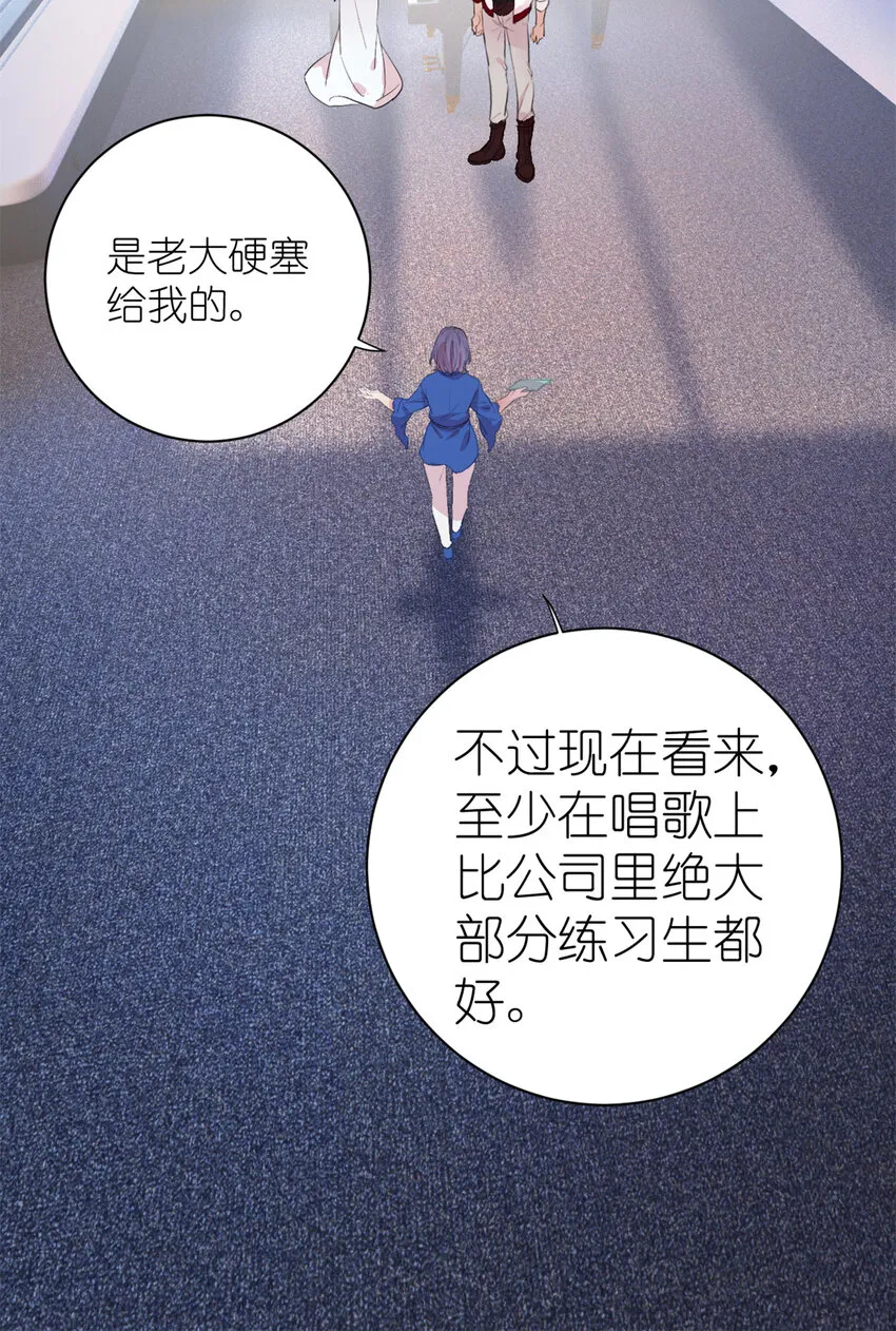 003 夏老师 第21页