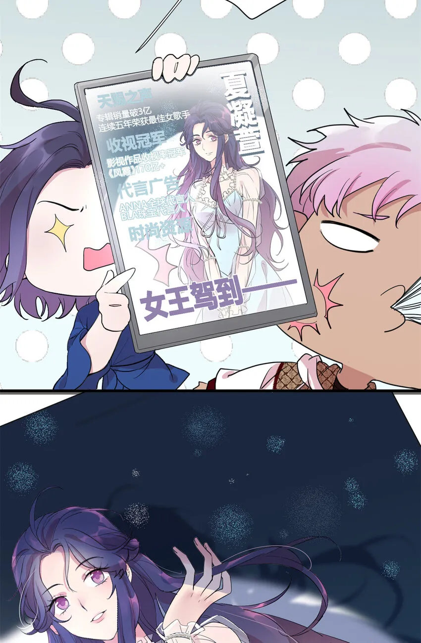 003 夏老师 第25页