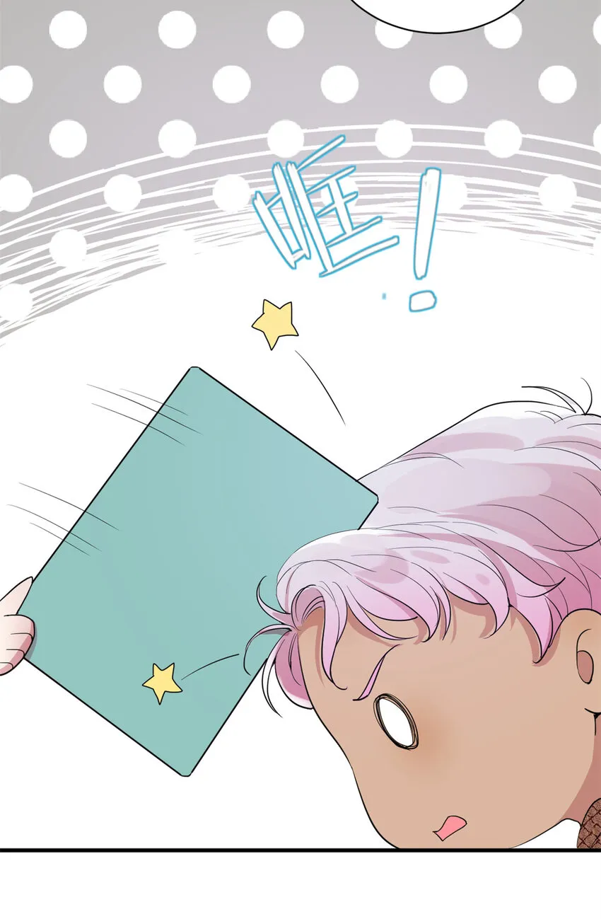 003 夏老师 第29页
