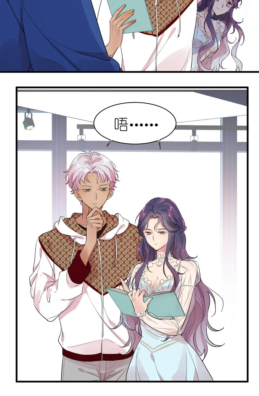 003 夏老师 第31页