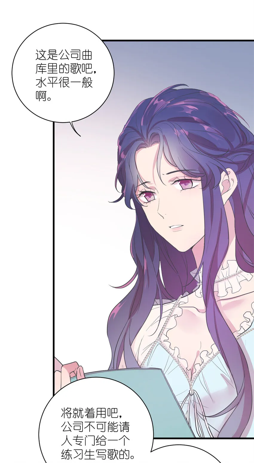 003 夏老师 第32页