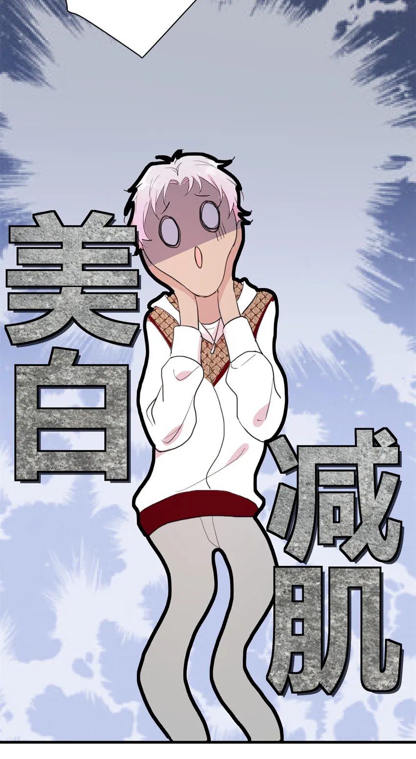 003 夏老师 第34页