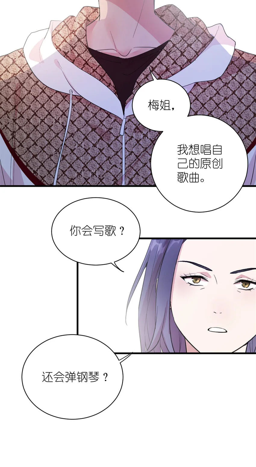 003 夏老师 第36页