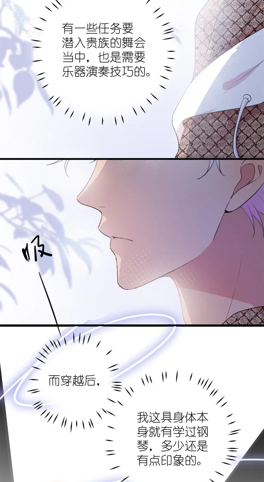 003 夏老师 第39页