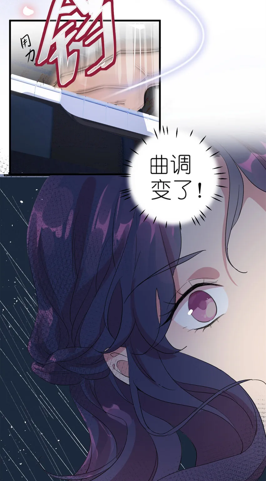 003 夏老师 第43页