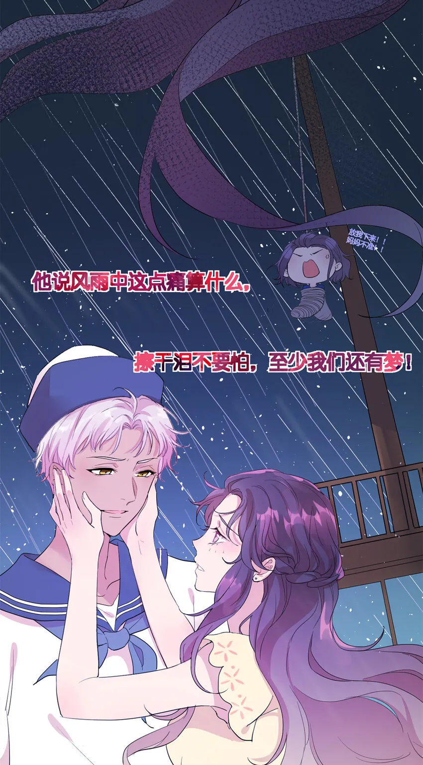 003 夏老师 第44页