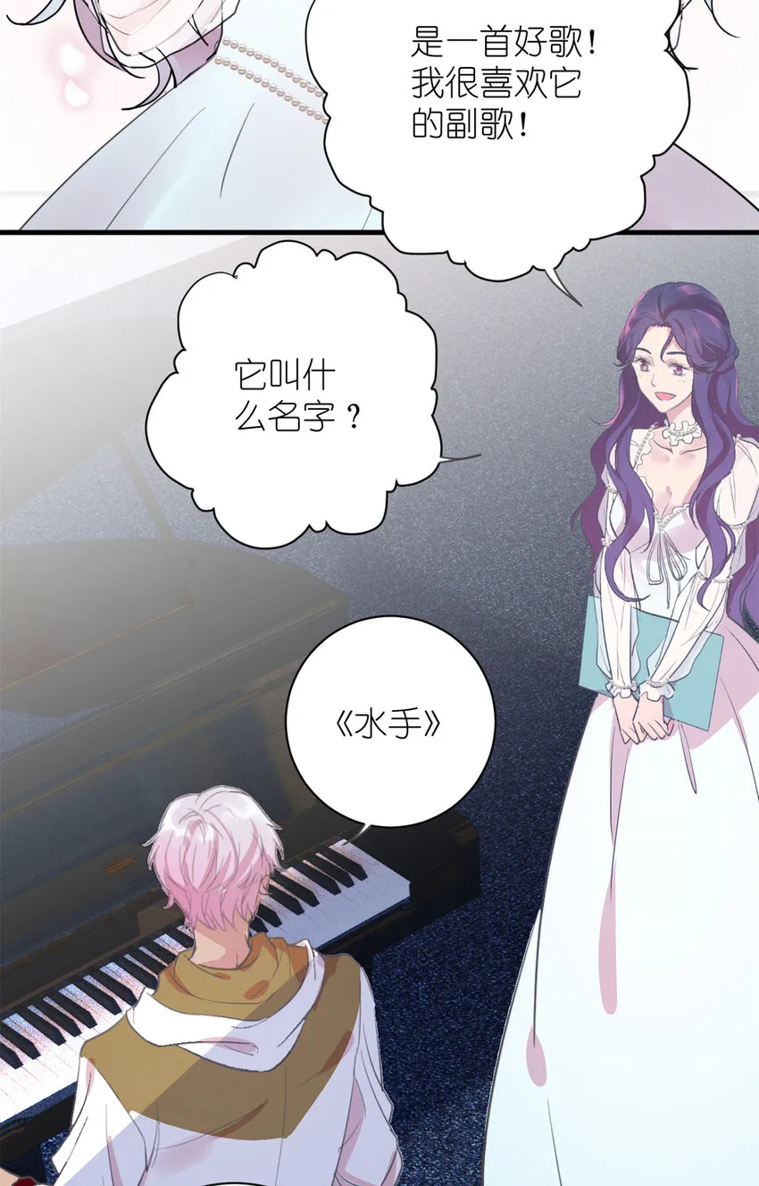 003 夏老师 第50页