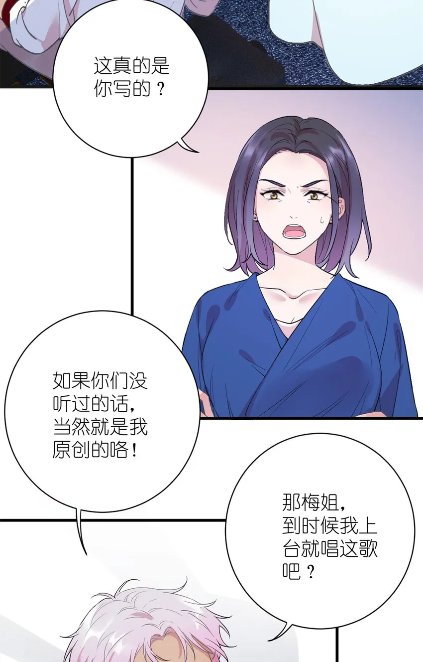 003 夏老师 第51页