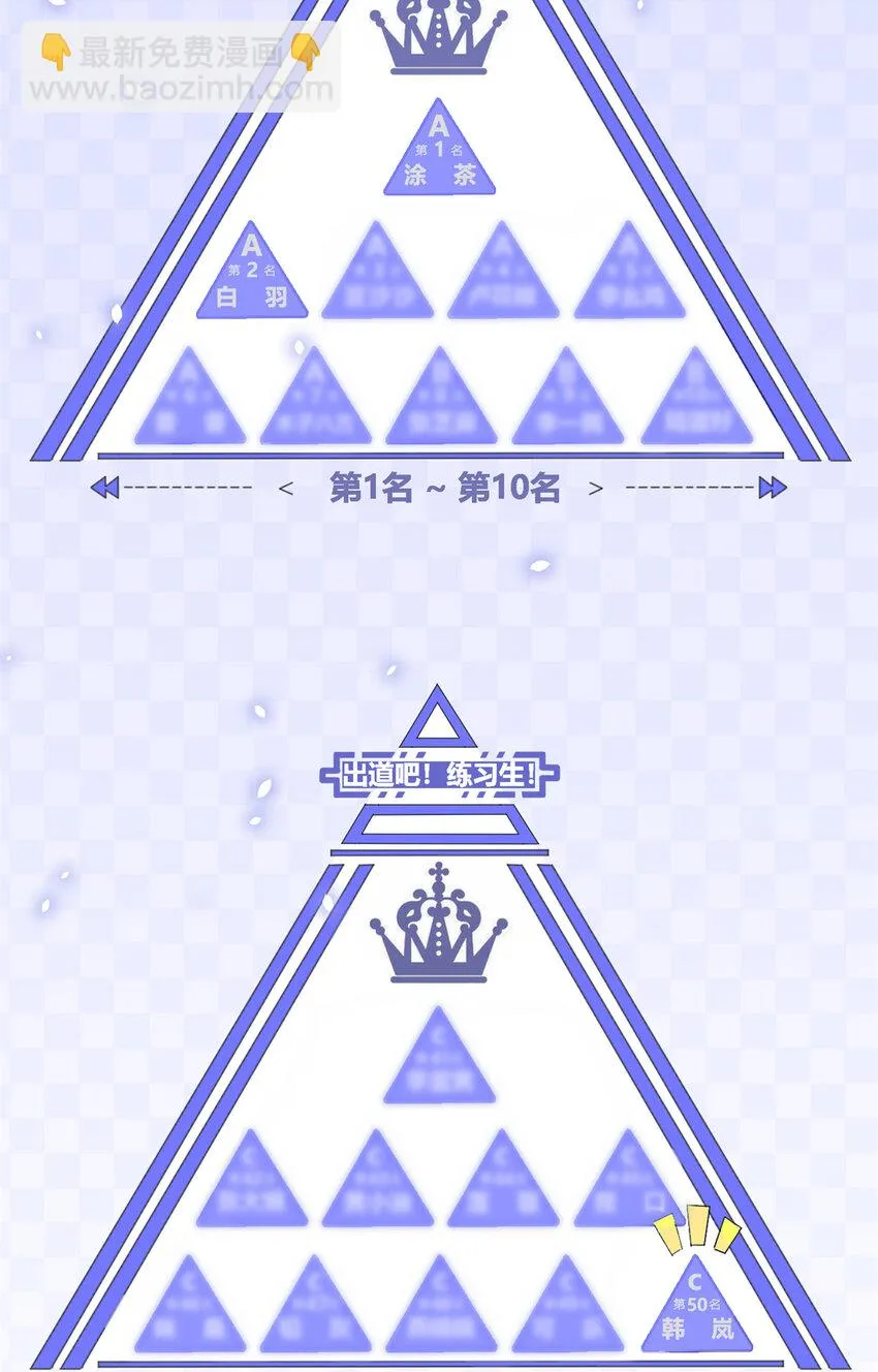 003 夏老师 第57页