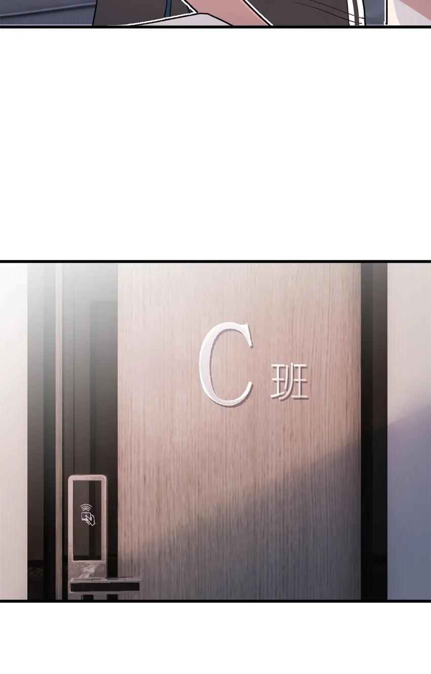004 教你装乖卖萌 第7页
