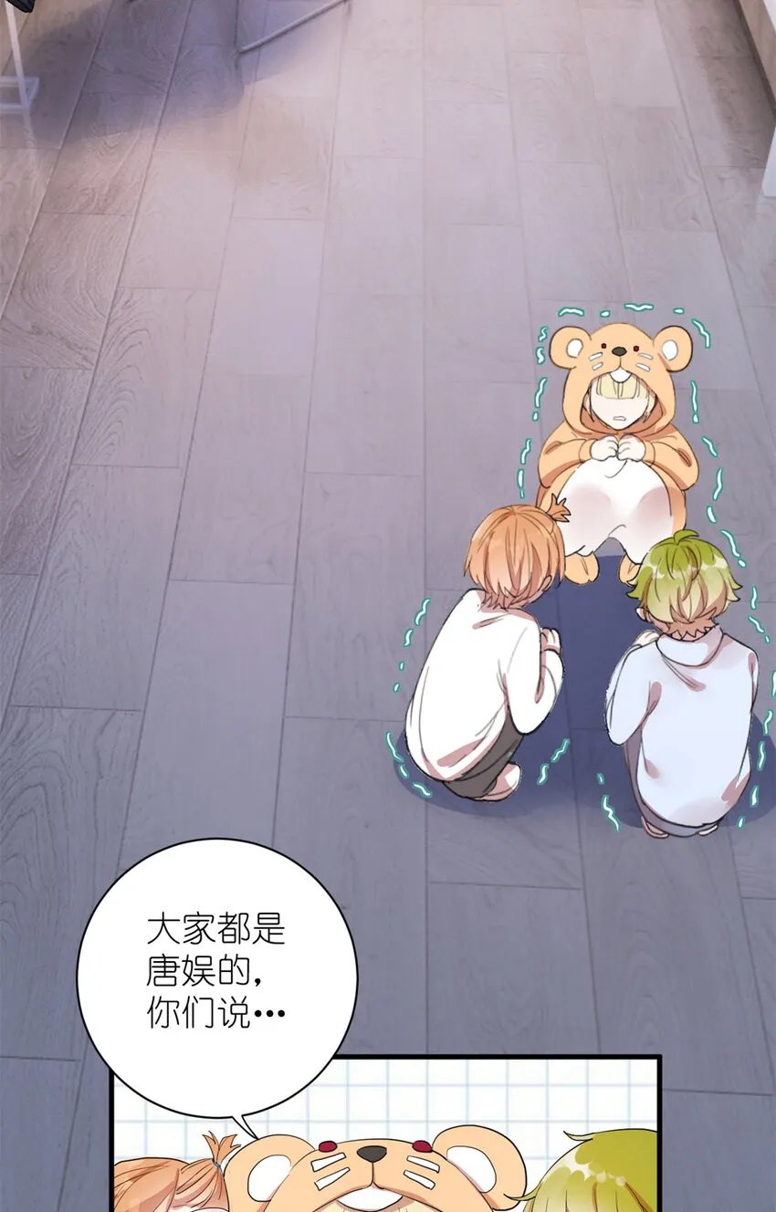 004 教你装乖卖萌 第9页
