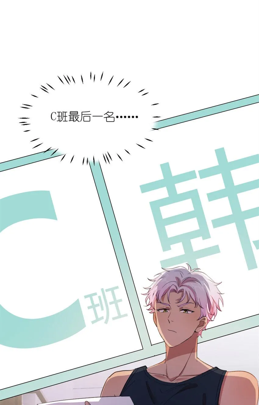 004 教你装乖卖萌 第12页