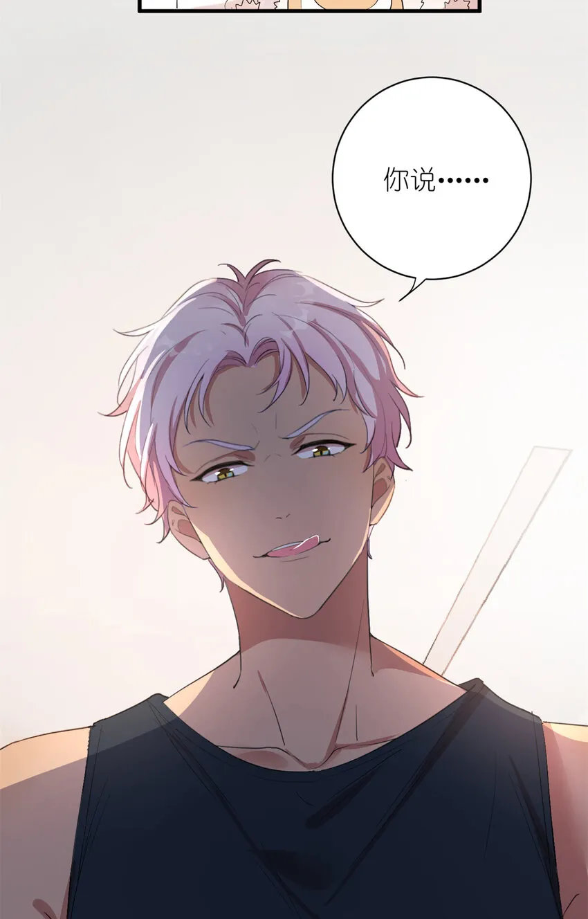 004 教你装乖卖萌 第18页