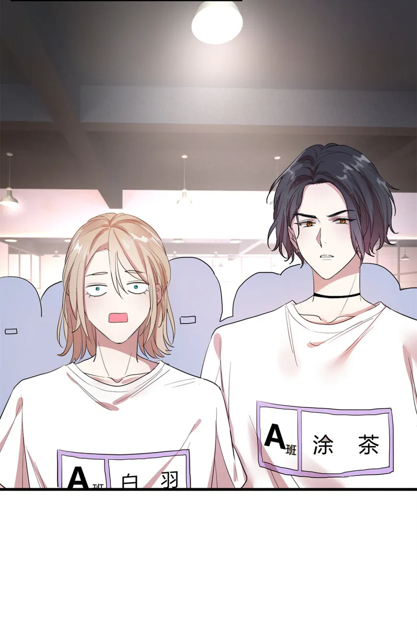 004 教你装乖卖萌 第39页