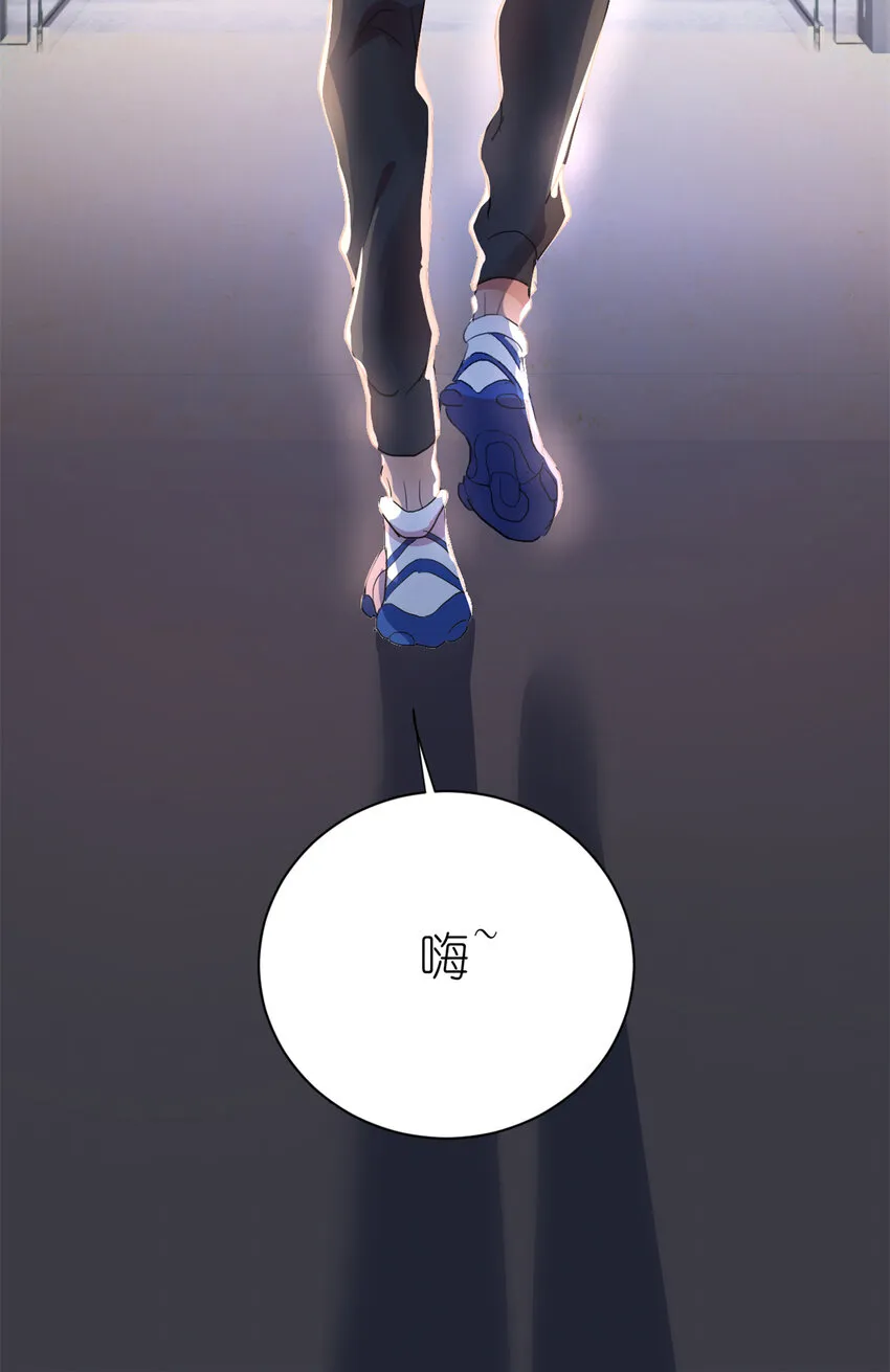 004 教你装乖卖萌 第41页