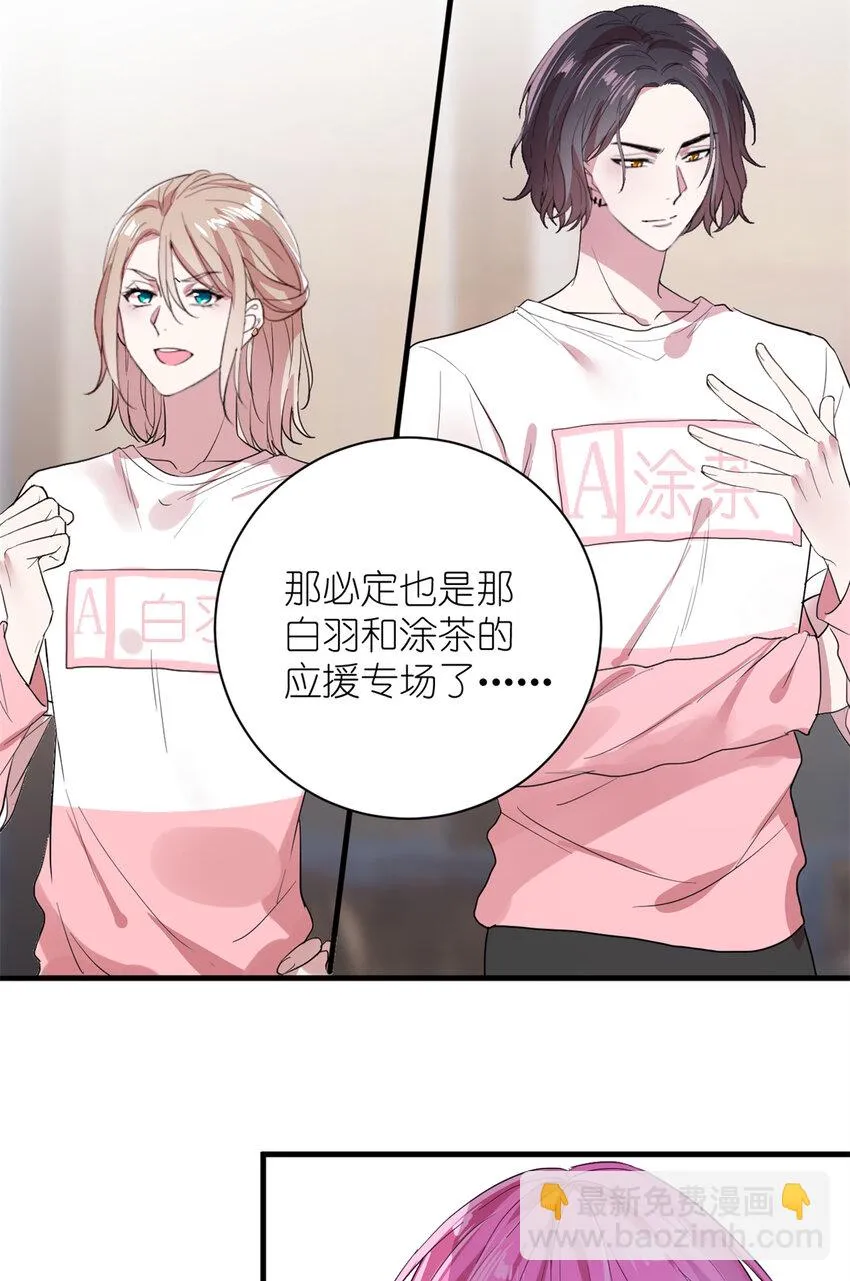 005 人设要崩了 第16页