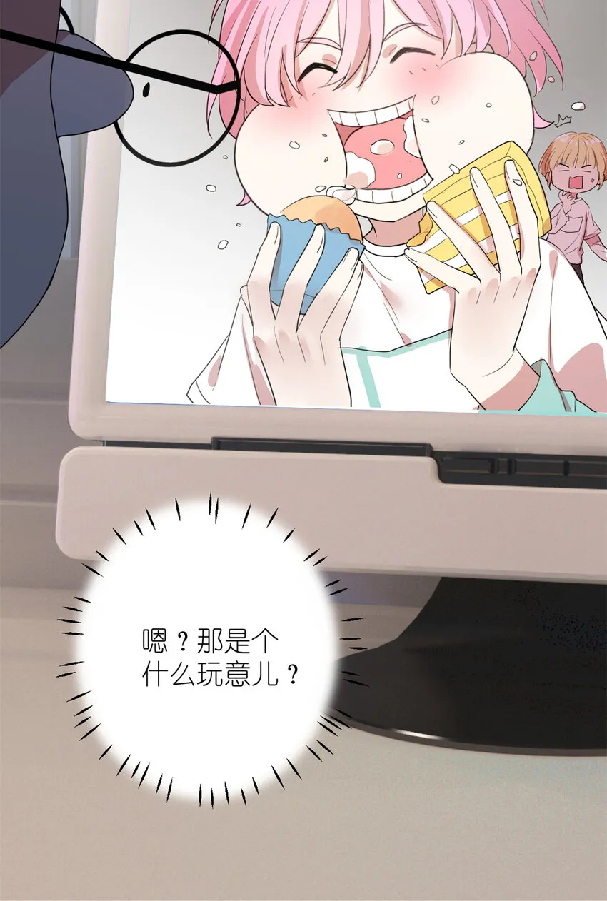 005 人设要崩了 第27页