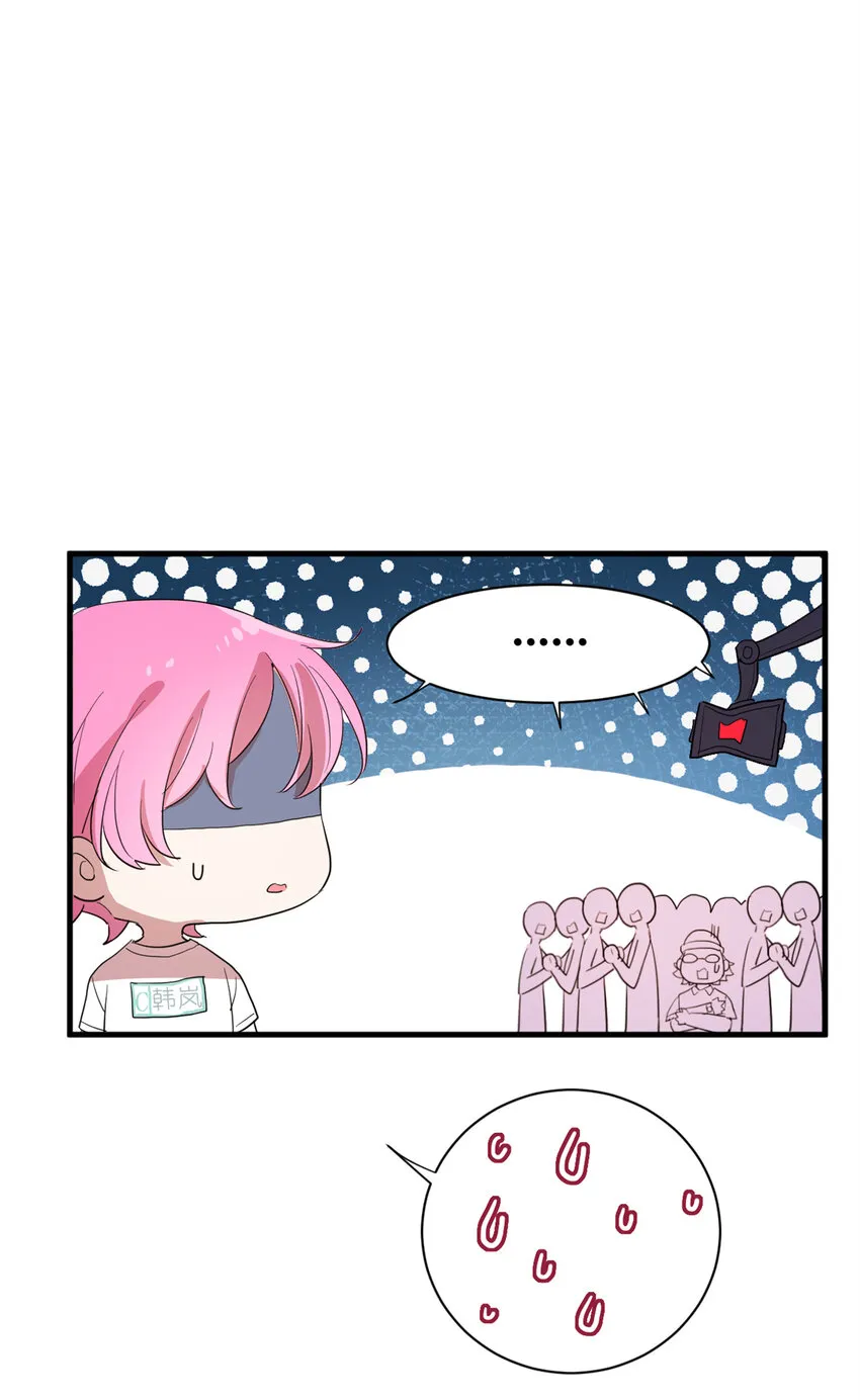 005 人设要崩了 第33页