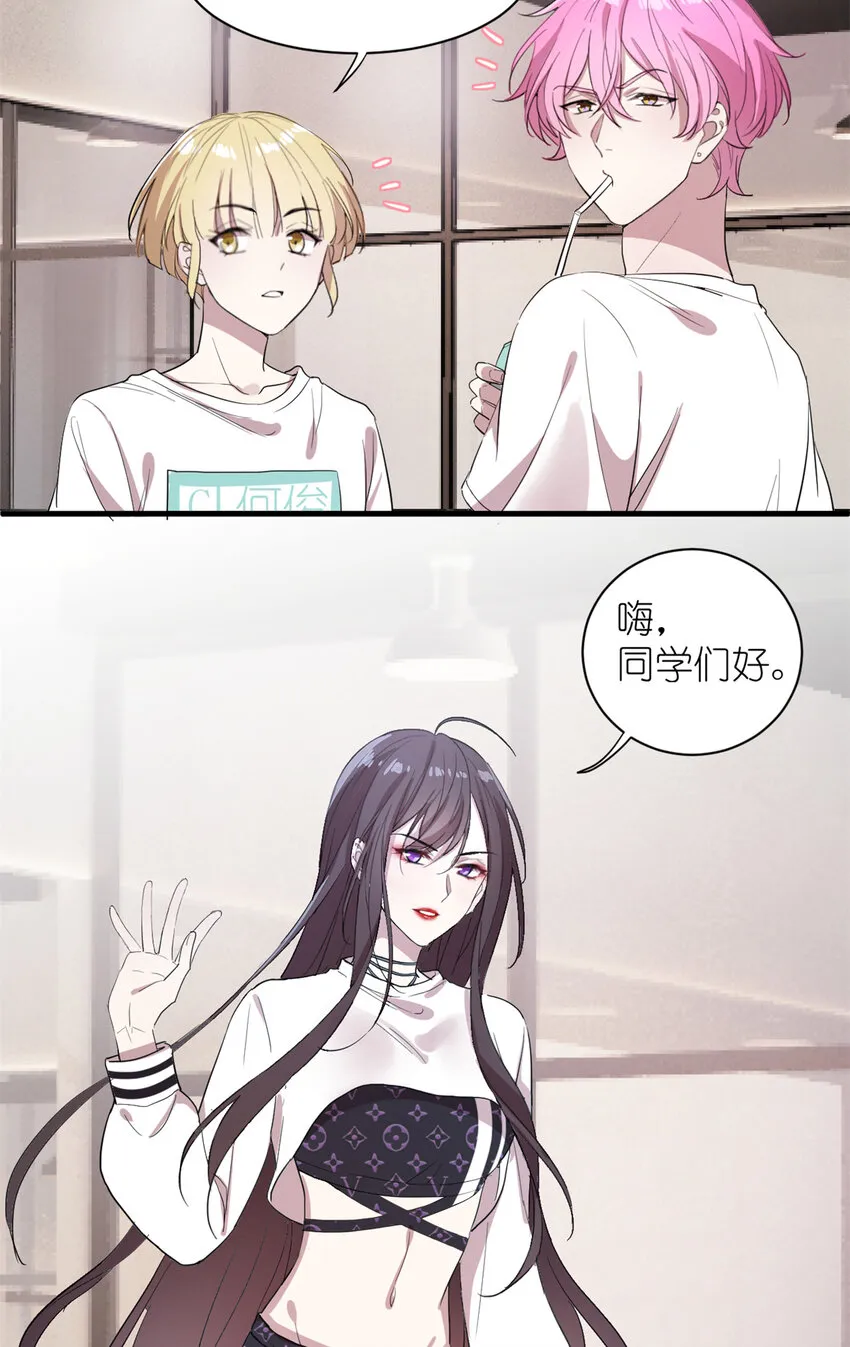 006 学习舞蹈，狂风吹拂 第3页