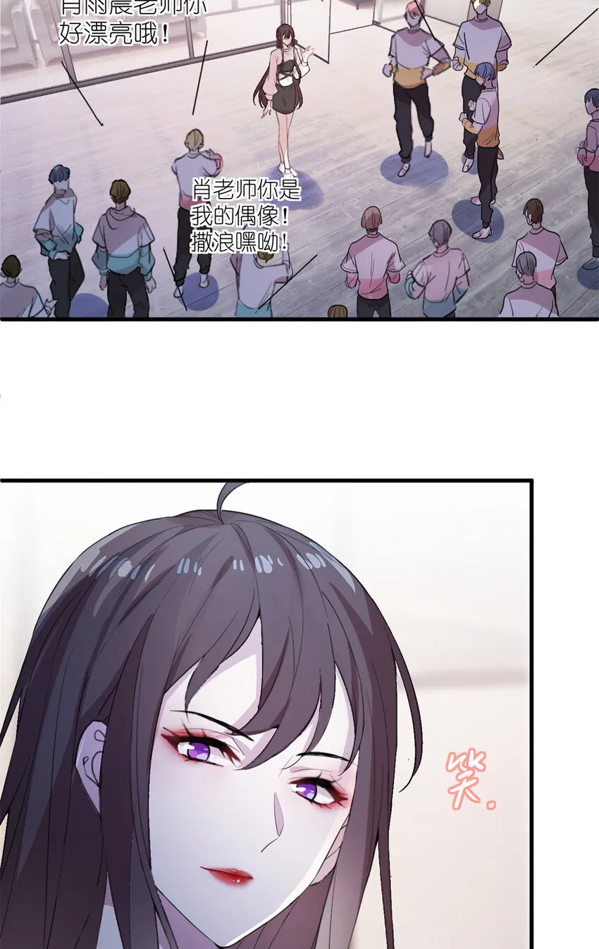 006 学习舞蹈，狂风吹拂 第5页