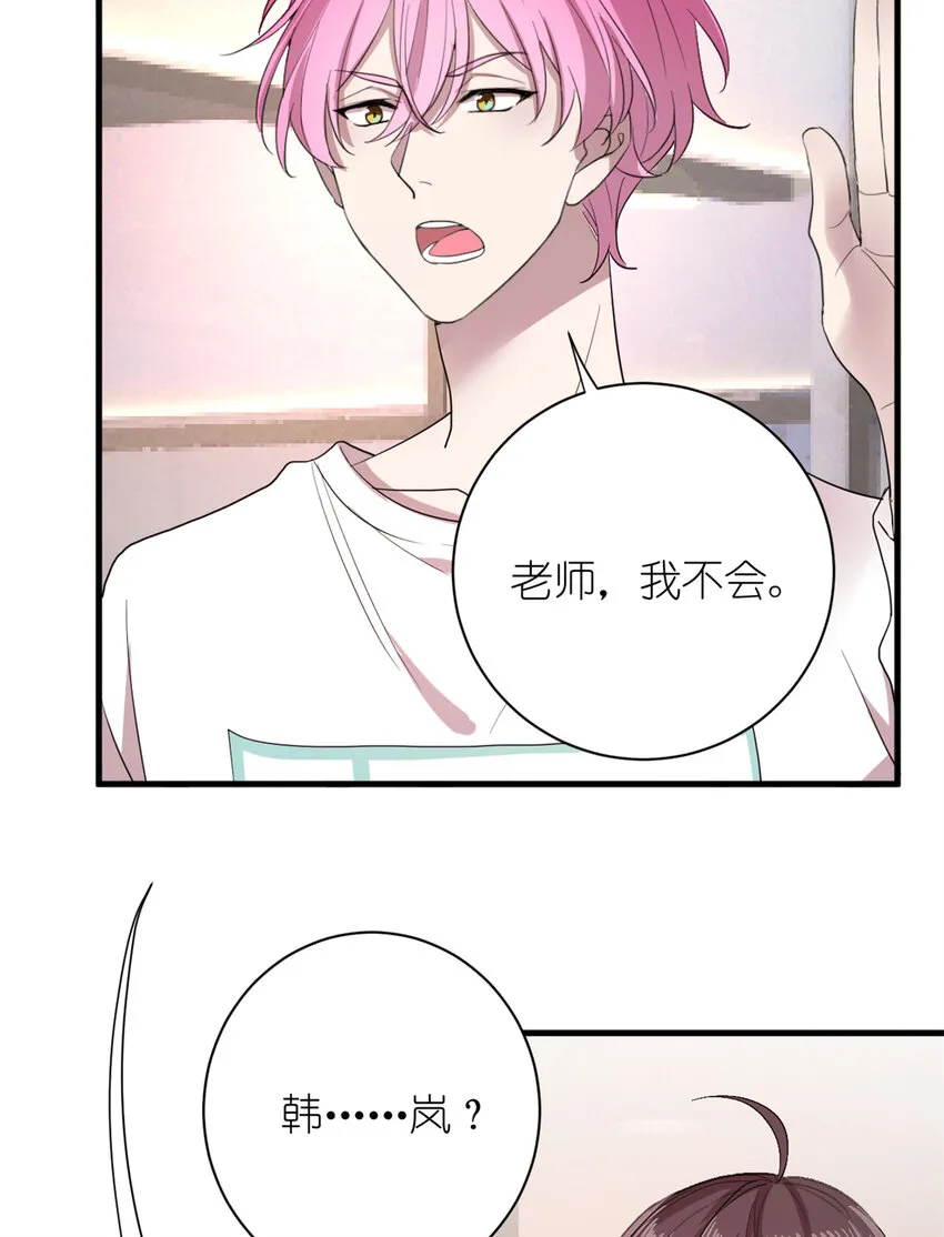 006 学习舞蹈，狂风吹拂 第11页