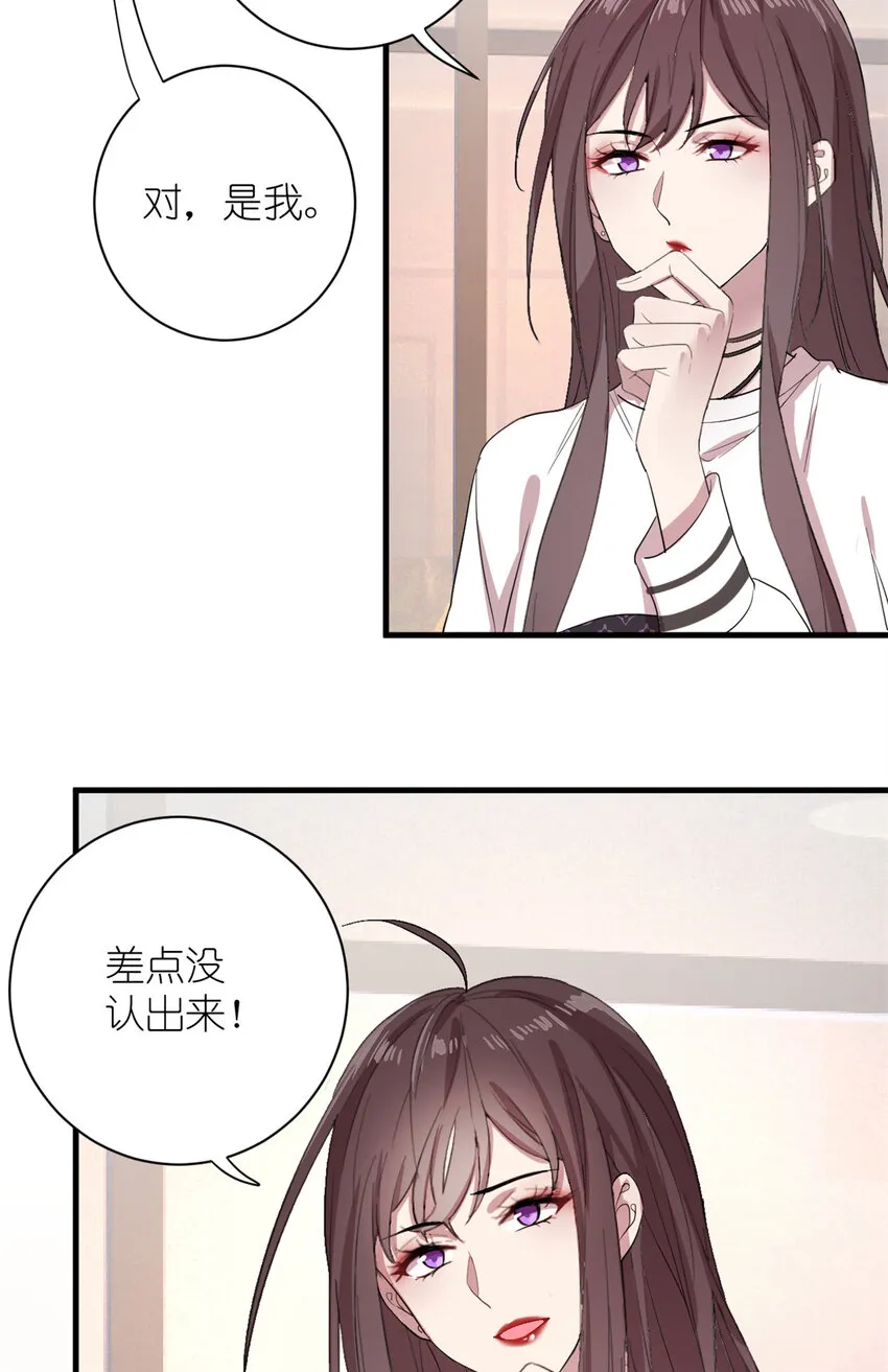 006 学习舞蹈，狂风吹拂 第12页