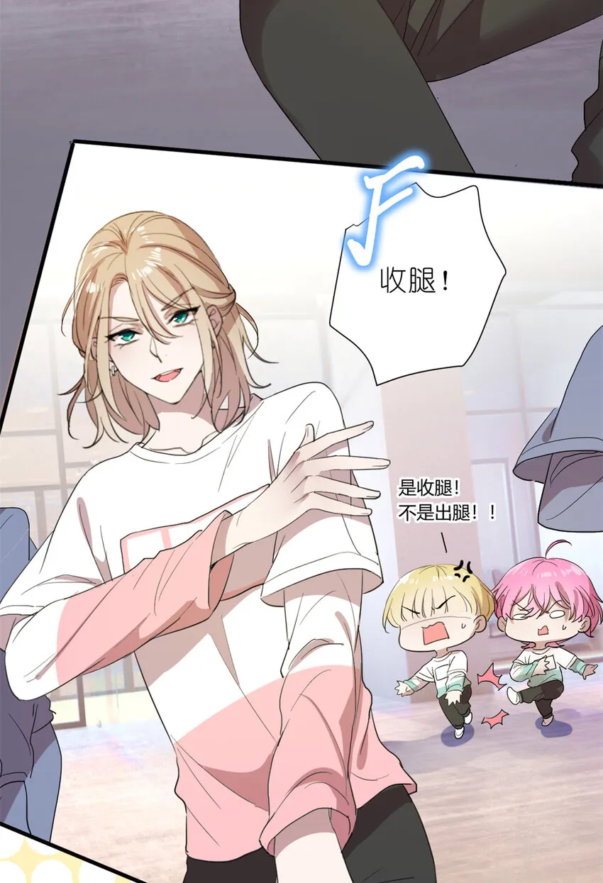 006 学习舞蹈，狂风吹拂 第22页