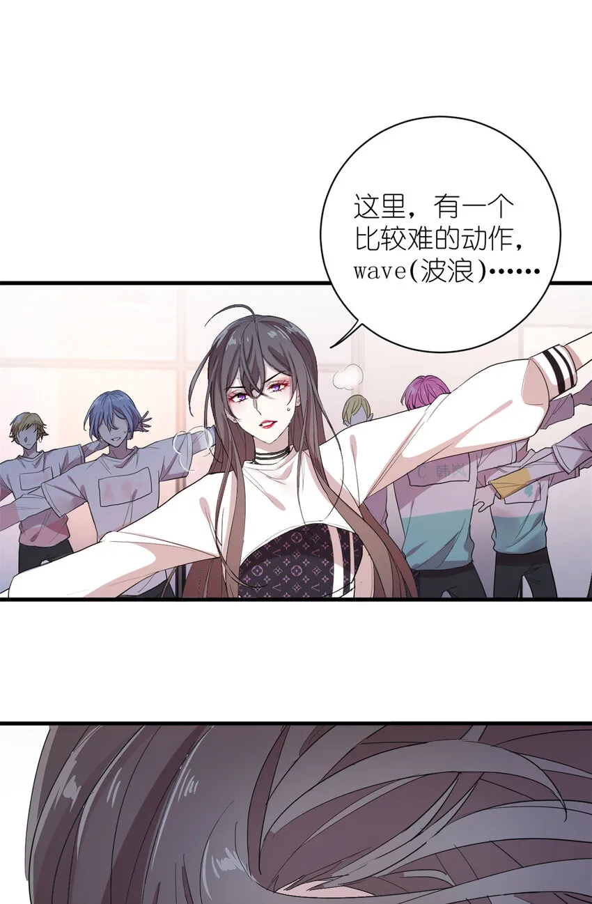 006 学习舞蹈，狂风吹拂 第25页