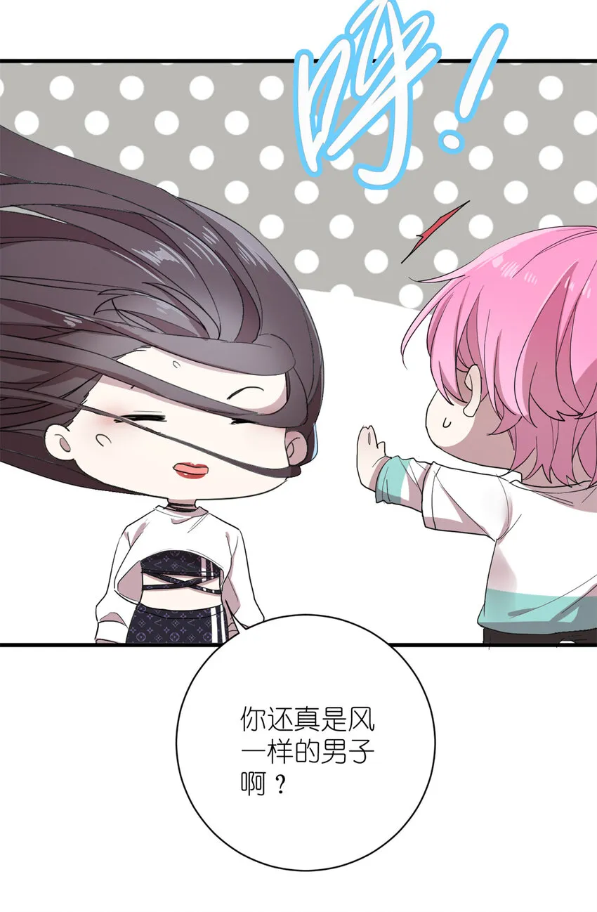 006 学习舞蹈，狂风吹拂 第30页