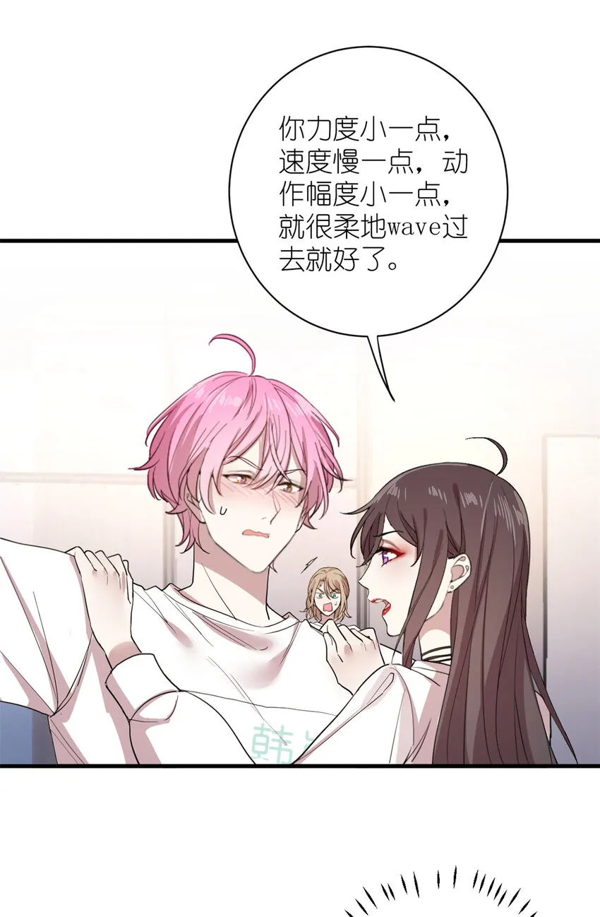 006 学习舞蹈，狂风吹拂 第32页