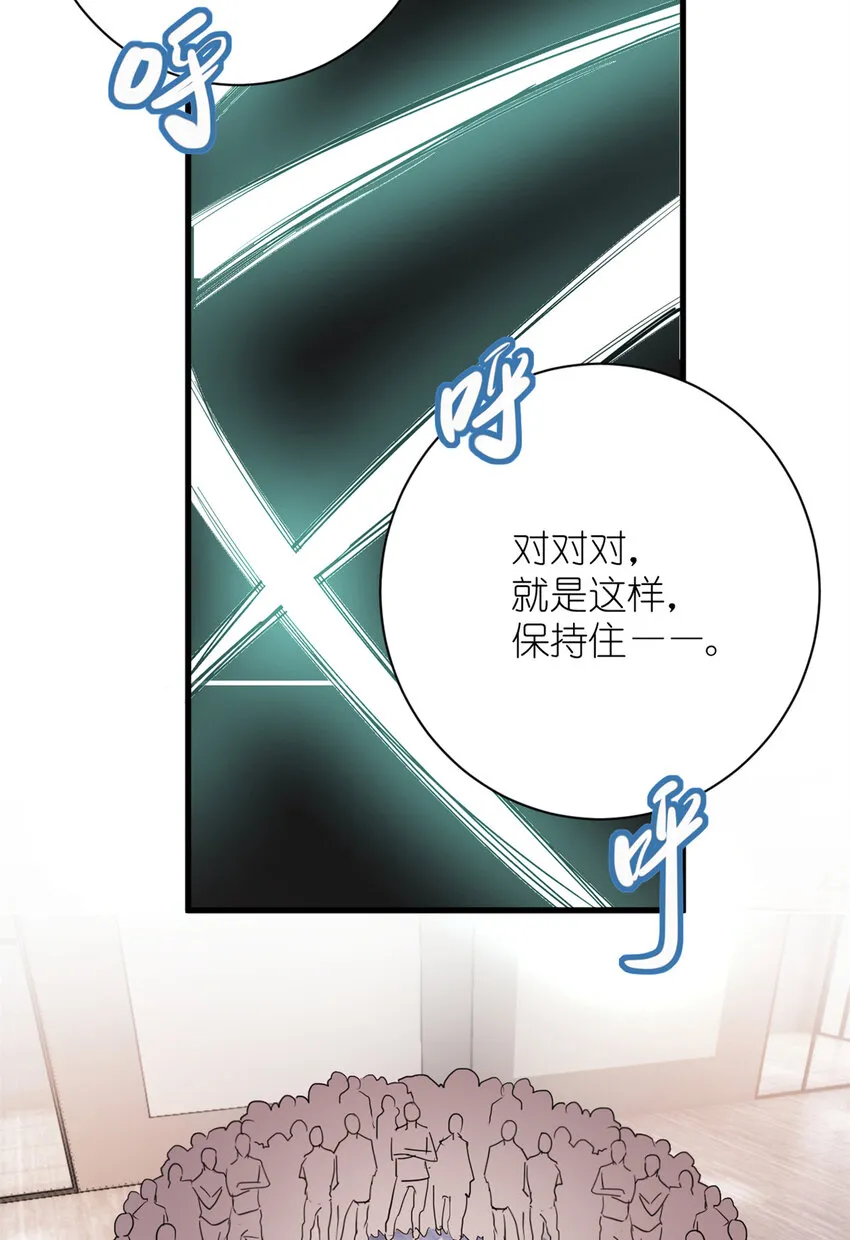 006 学习舞蹈，狂风吹拂 第35页