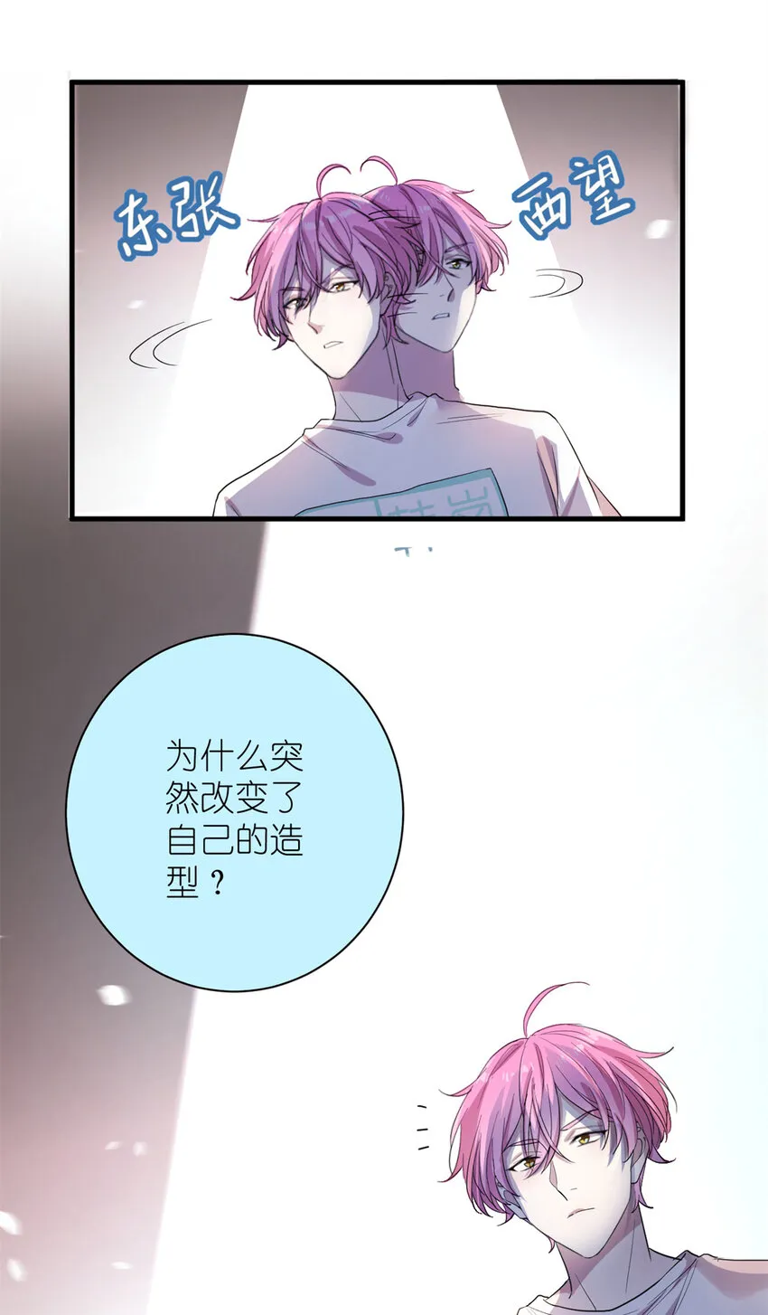 007 在死神面前跳舞 第4页