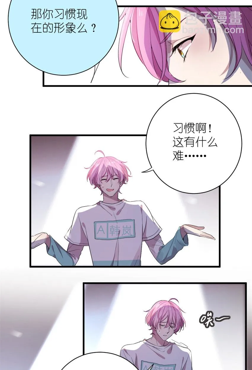 007 在死神面前跳舞 第7页
