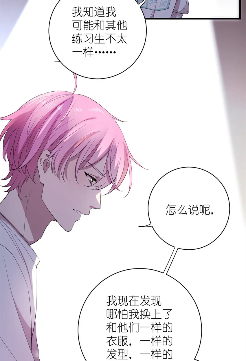 007 在死神面前跳舞 第8页
