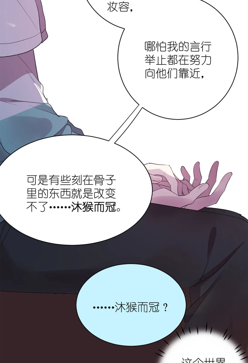 007 在死神面前跳舞 第9页